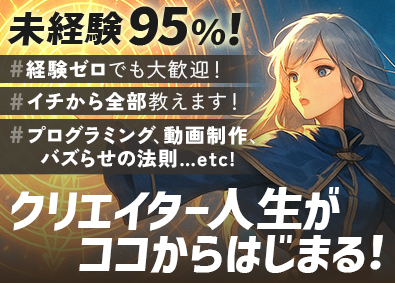 ｉ ＣＯＮＴＩＮＥＮＴ株式会社