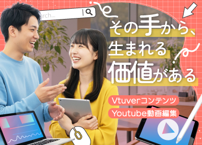 株式会社Ｍｅｔａｒｅａｌｉｔｙ