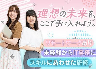 アベールソリューションズ株式会社