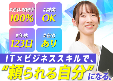 株式会社エヌ・アンド・アイ・システムズ