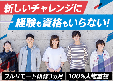 株式会社クラウドテック