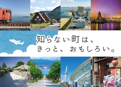 ルートインジャパン株式会社 (ルートイングループ) ホテル支配人候補／業界未経験歓迎／福利厚生充実／7連休取得可