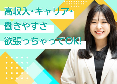 サングローブ株式会社