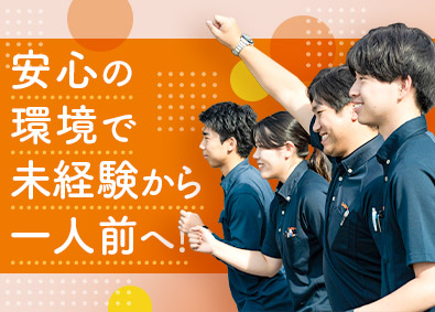 ニッカホーム株式会社 完全反響のリフォーム営業／土日祝休／未経験歓迎／テレアポなし