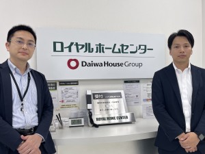 ロイヤルホームセンター株式会社 (大和ハウスグループ) 顧客戦略部（販売促進／会員業務／WEB戦略）／年休122日