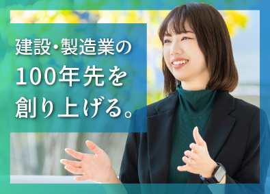 株式会社キャリア・ナビゲーション