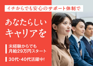 株式会社あさの