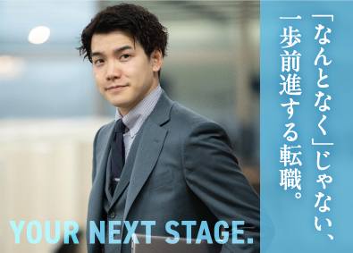 サングローブ株式会社