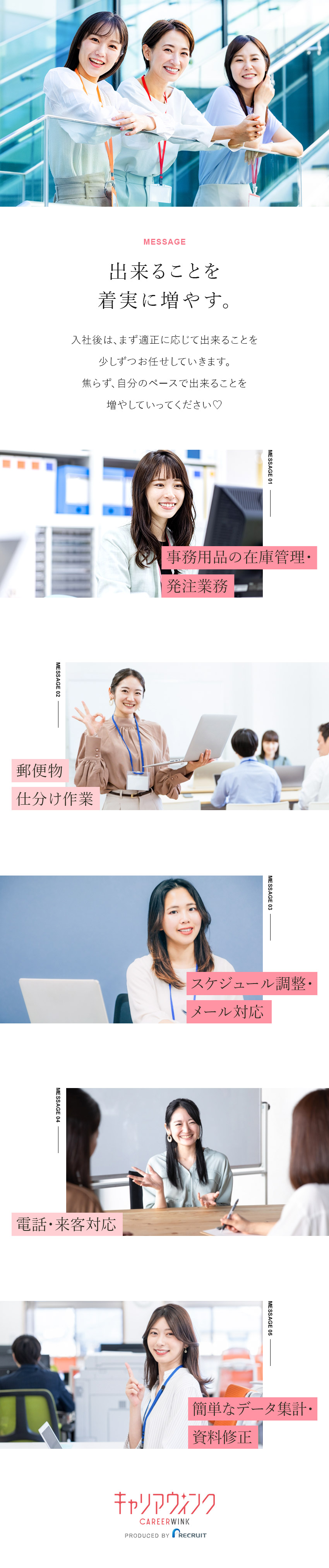 【ピッタリなお仕事を紹介】適性や希望をヒアリング◎／【大手案件多数】直接雇用実績は1000名以上！／【サポート体制】約8割が未経験入社！着実に成長◎／株式会社リクルートスタッフィング(リクルートグループ)