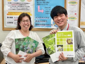 株式会社エイコス 個別パソコン教室の校舎長／未経験歓迎／月給25万円以上