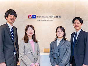 独立行政法人都市再生機構 事務職系総合職／年休120日／土日祝日休み／賞与年2回支給