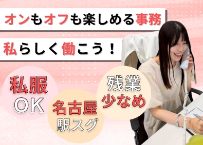 株式会社Ｓｕｎｎｙ　Ｐｌｕｓ