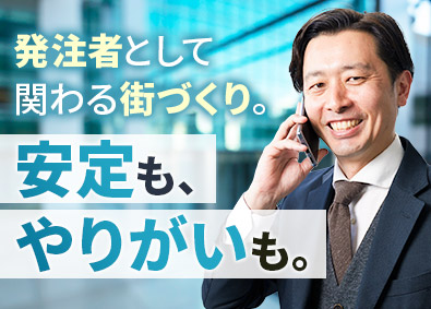東京都住宅供給公社 機械設備もしくは電気設備担当／年休128日／賞与4.85カ月