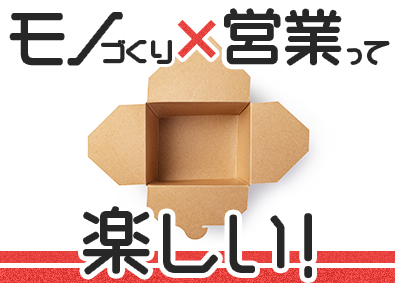 セッツカートン株式会社 (レンゴーグループ) 未経験歓迎／段ボールの法人営業／既存顧客メイン／賞与5カ月