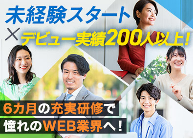 株式会社Ｒｏａｄ　Ｔｅｃｈｎｏｌｏｇｙ