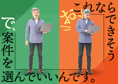 キャル株式会社 (スプラウト・イットグループ) ITエンジニア（システム開発／インフラ）年齢・ブランク不問