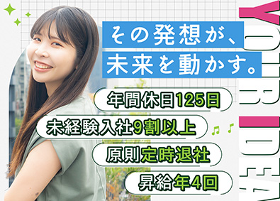 Ｙ＆Ｉ　Ｇｒｏｕｐ株式会社