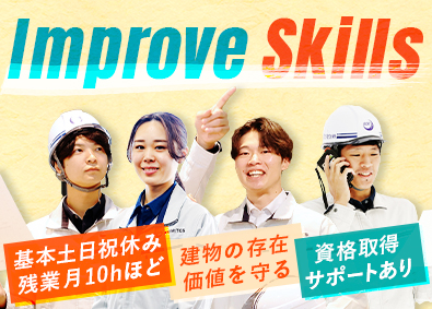 株式会社ＴＣＳ UR物件の施工管理／残業月10h程／土日祝休み／夜間工事なし