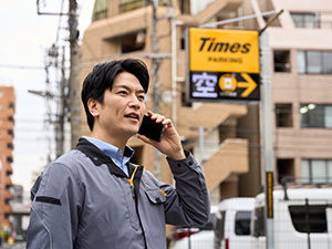 タイムズサービス株式会社 (パーク24グループ) タイムズの駐車場メンテナンス（関東）／年休122日