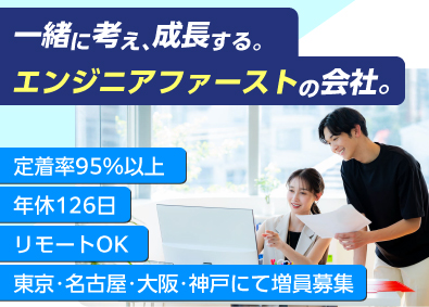 株式会社フラックス・エージェント