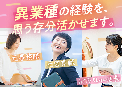 株式会社リクルートスタッフィング (リクルートグループ) 大手案件多数！事務リーダー／土日祝休／官公庁案件有／学歴不問