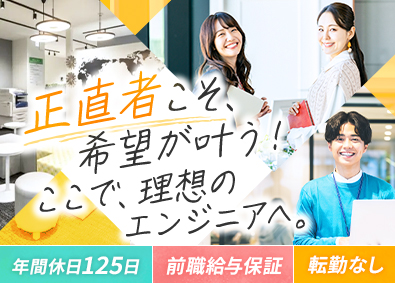 株式会社ＳＣＡシステム