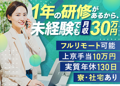 株式会社D.I.Works（ディー・アイ・ワークス）