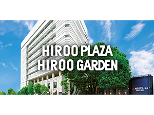 磯野不動産株式会社 (株式会社明治屋のグループ会社) 総務／月給25万円／残業少なめ／年休123日／賞与5カ月