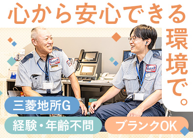 東京ガレーヂ株式会社 (三菱地所株式会社のグループ会社) パーキングスタッフ／未経験歓迎／賞与年2／手当・福利厚生充実