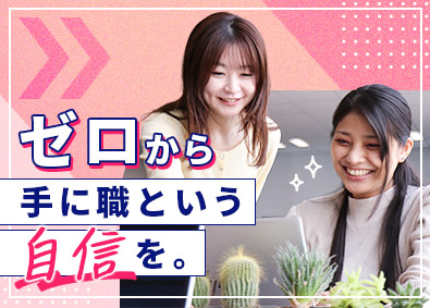 株式会社ＧＯＯＹＡ IT事務／未経験歓迎／月給27万円以上／土日祝休／残業少なめ
