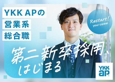 YKK AP株式会社
