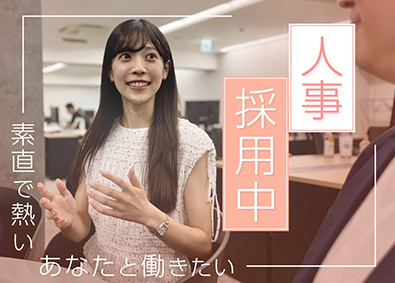株式会社Ｂａｍｏｓ 人事／未経験OK／月額33.3万円～／土日祝日休み
