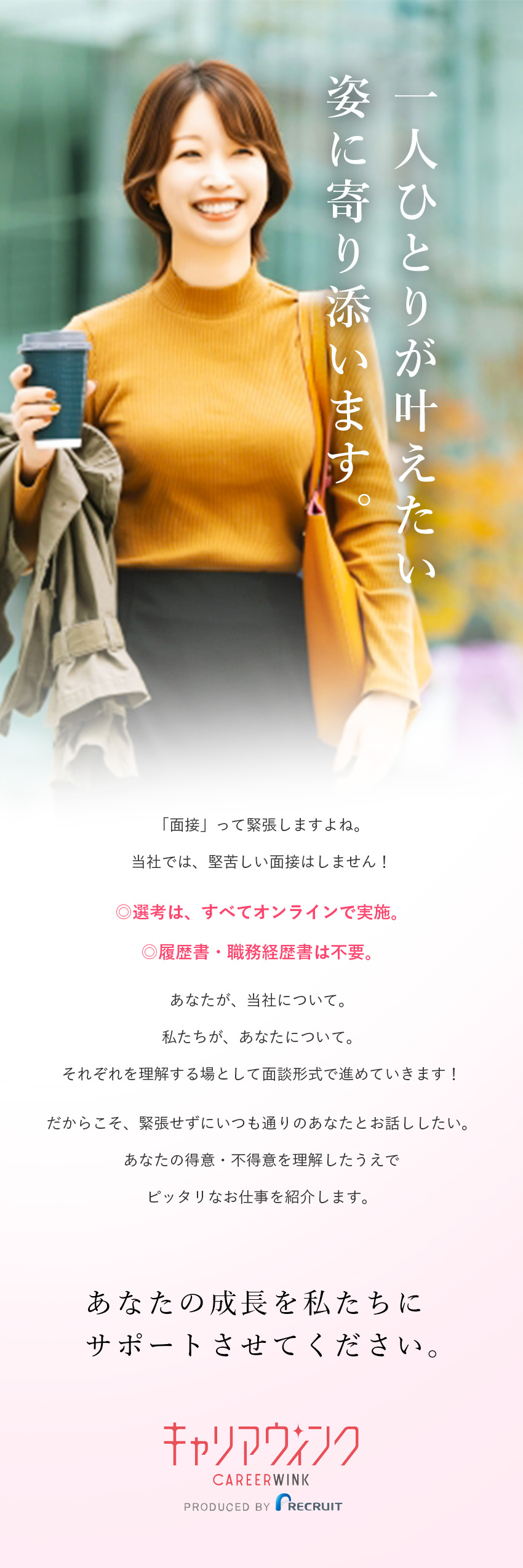 【オンライン選考】最短10日ほどでお仕事開始◎／【約8割が未経験入社】手厚い研修・サポート体制有◎／【働きやすさ抜群】原則定時退社／年間休日120日～／株式会社リクルートスタッフィング(リクルートグループ)