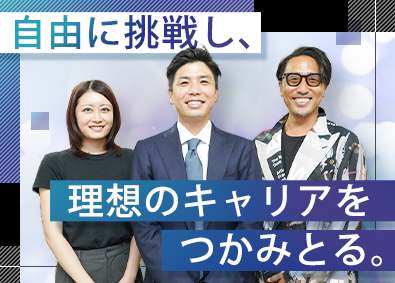 株式会社ＧＸ＆ＣＯＭＰＡＮＹ 事務職／未経験歓迎／資格取得支援あり／土日祝休み