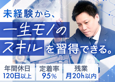 ローレルバンクマシン株式会社 (グループ会社／ローレルプレシジョン株式会社) セルフレジの機械メンテナンス／未経験歓迎／研修充実／土日祝休