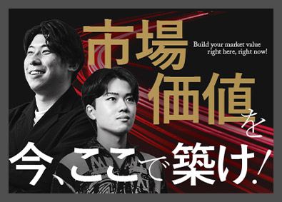 株式会社ｓｅｃａｉｓｍ 未経験からSNS広告運用のプロに／月給35万以上／早期昇格可