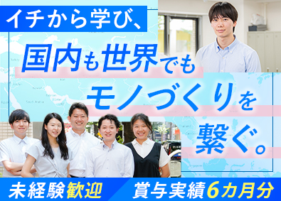 ミクロ技研株式会社