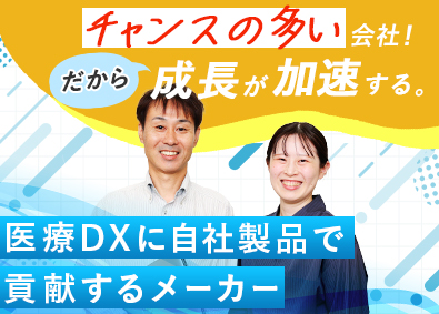 株式会社コア・クリエイトシステム 自社製品開発のSE／年間休日120日以上／残業月20h以下