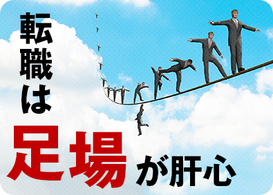 日建リース工業株式会社 建設足場のレンタル営業／月1万円から社宅に住める