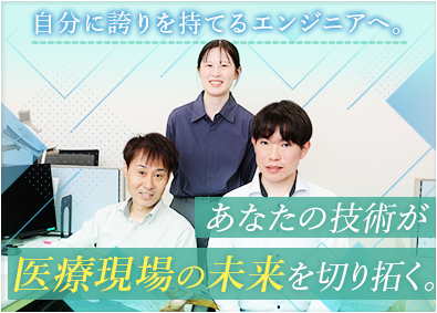 株式会社コア・クリエイトシステム 自社製品開発のSE／年間休日120日以上／残業月20h以下