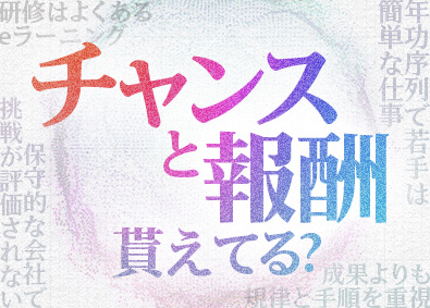 株式会社パトスロゴス