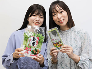 株式会社村上農園 発芽野菜メーカーの総務（勤怠管理）／時短勤務可／土日祝休み