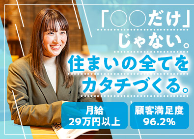 株式会社アートリフォーム