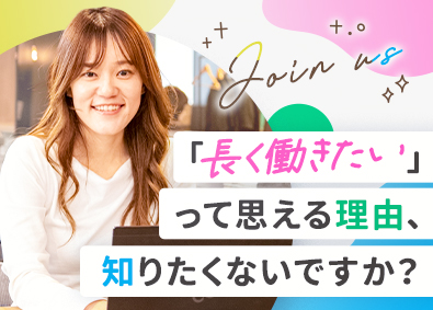 株式会社ＧＥＮＺ 経理・人事労務／年休125日・フレックスで自分らしく働く