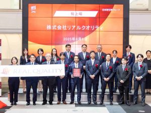 株式会社リアルクオリティ 総務・人事スタッフ／残業ほぼ0／土日祝休／年休120日以上