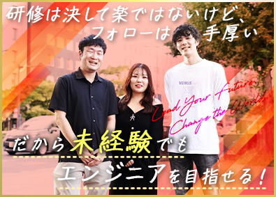 Ｒｉｍｐ株式会社