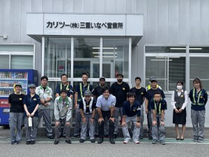 カリツー株式会社 ルートドライバー（退職金制度／未経験歓迎／9連休年3回）