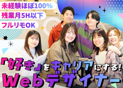 株式会社ｐｒｅｃｉｏｕｓ