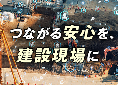 日建リース工業株式会社 建設業向けIT機器のレンタル営業／社宅家賃は1万円～