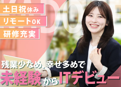 株式会社ＫＡＤＯＤＥ